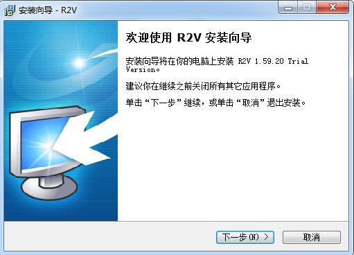 R2V最新版