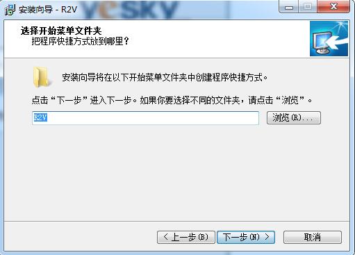 R2V最新版