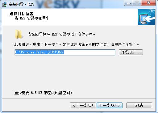 R2V最新版
