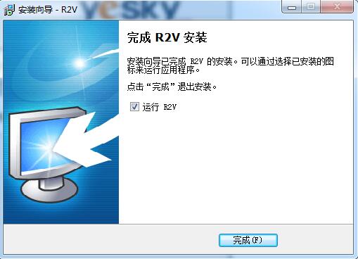 R2V最新版