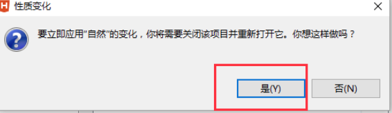 HBuilderX正式最新版