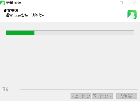 语雀4.1.7.1320