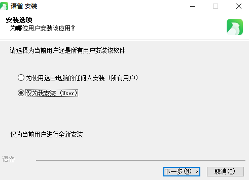 语雀4.1.7.1320