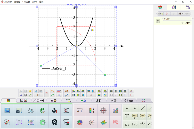 AxGlyph电脑版