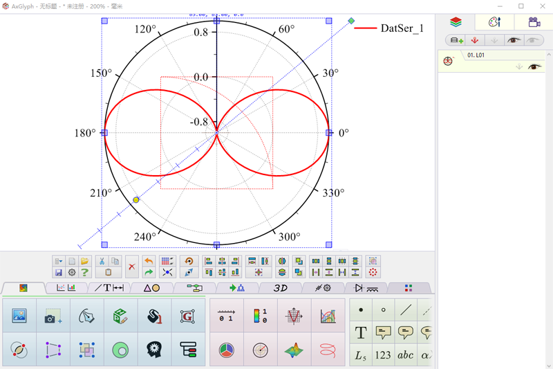 AxGlyph电脑版