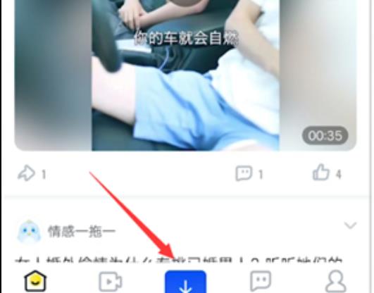 迅雷面对面快传怎么使用
