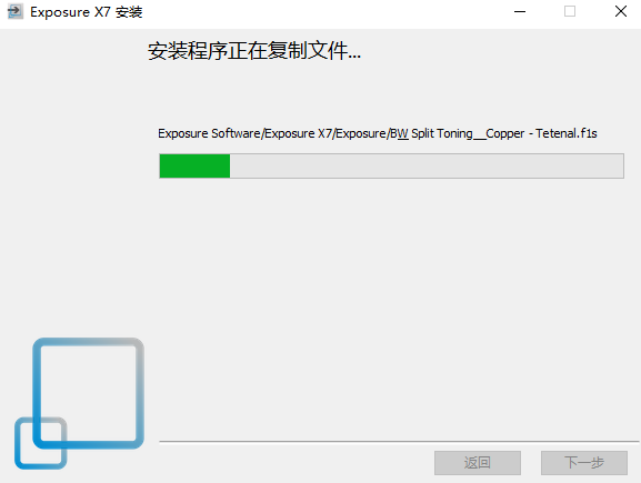 Exposure X7v7.1.0.22