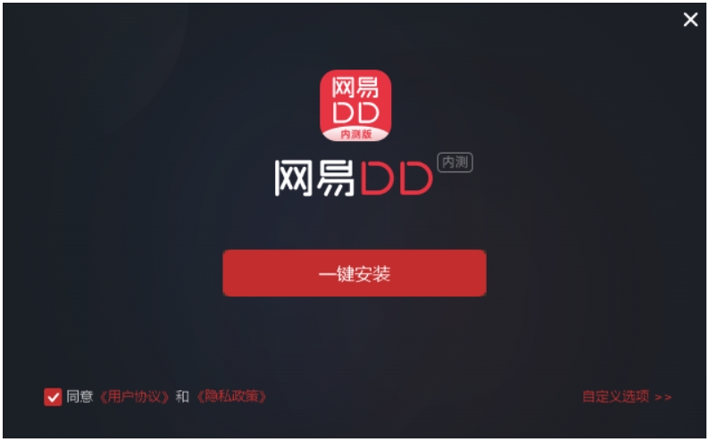 魔兽世界网易DD正版插件