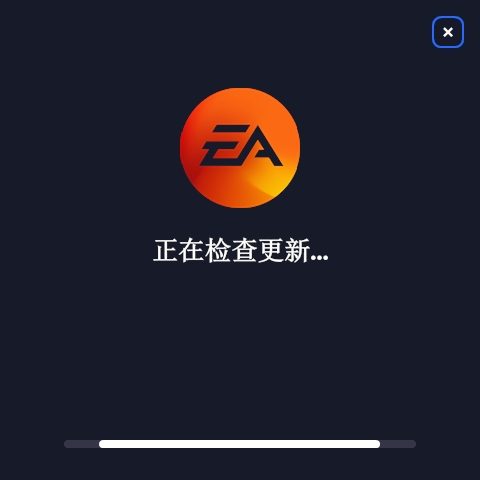 EAapp电脑端