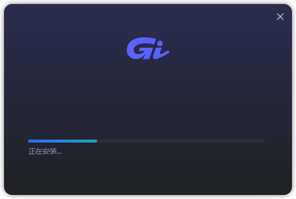 GI加速器最新版