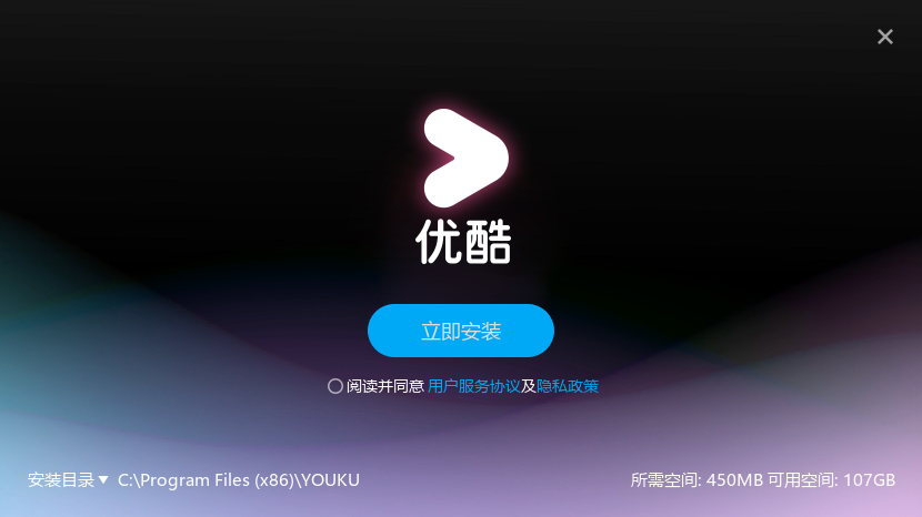 优酷9.2.63.1001