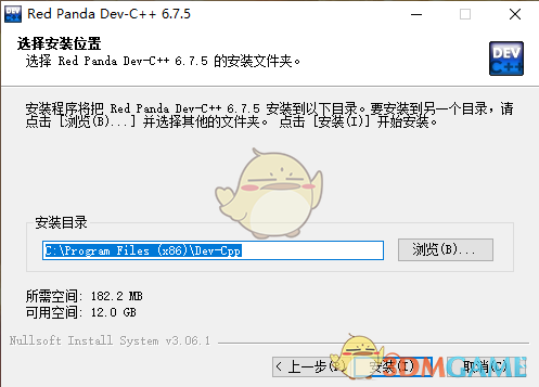 Dev-C++中文版