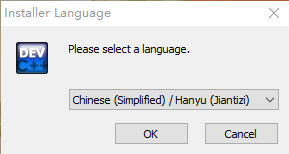 Dev-C++中文版
