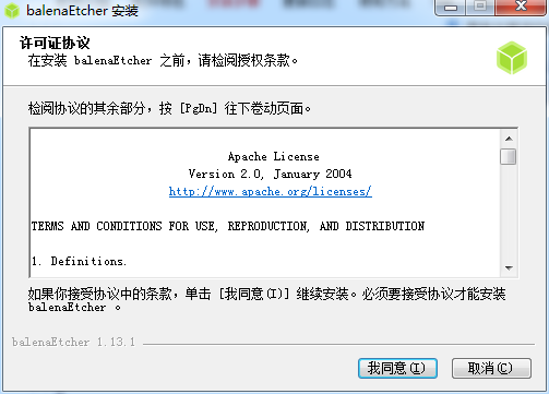 Etcher1.19.25