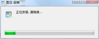 图压老版本
