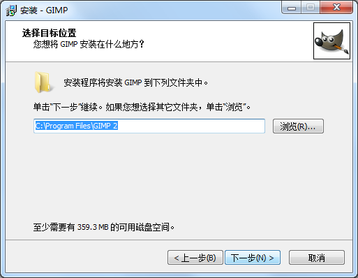 Gimp图片编辑器