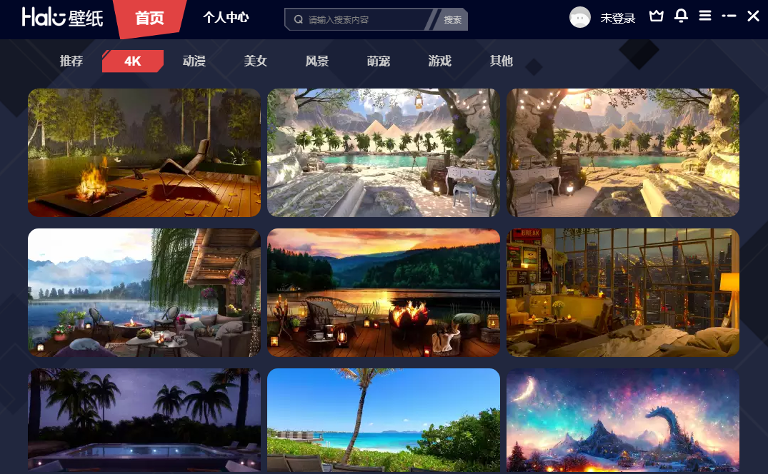 Halo动态壁纸1.6524.1200.1105