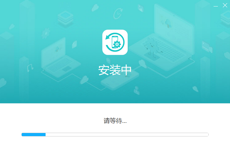 傲软手机管理大师官网版