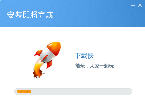 快玩游戏盒最新版