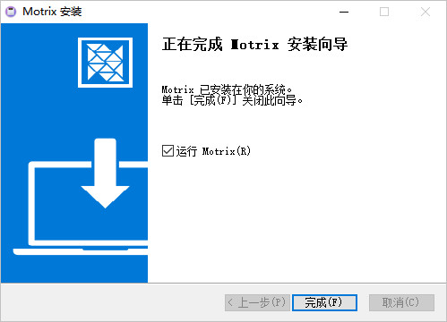 motrix满速版