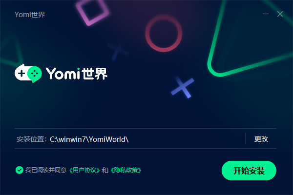 Yomi世界加速器1.8.1.0