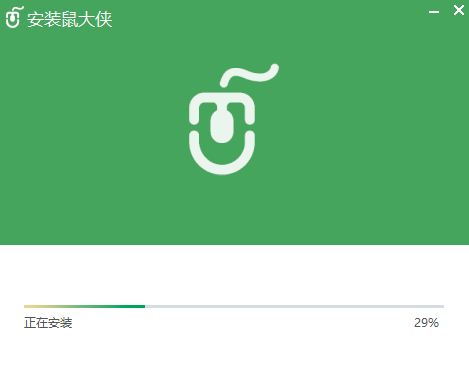鼠大侠连点器免费版