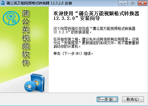 蒲公英万能视频最新版