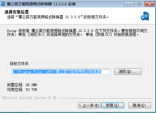 蒲公英万能视频最新版