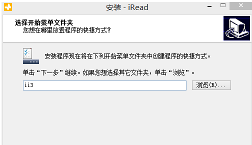iRead电脑版