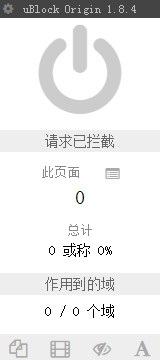 uBlock Origin官方版