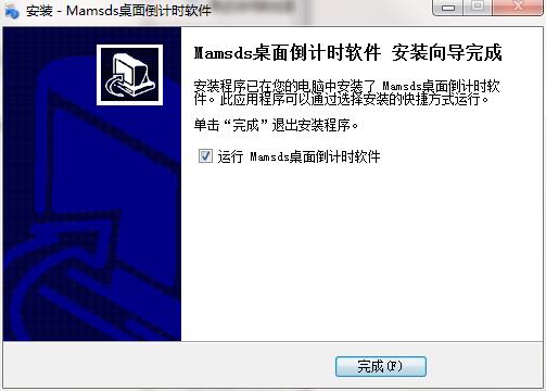 Mamsds免费版