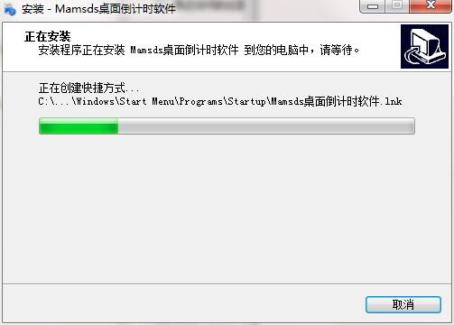 Mamsds免费版