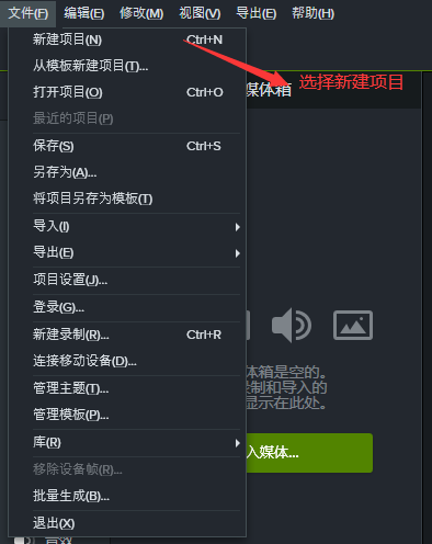 camtasia studio视频怎么添加字幕