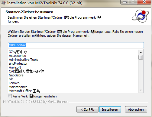 MKVToolnix汉化版