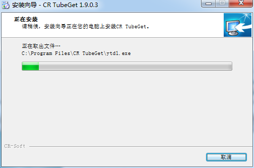CRTubeGet最新版