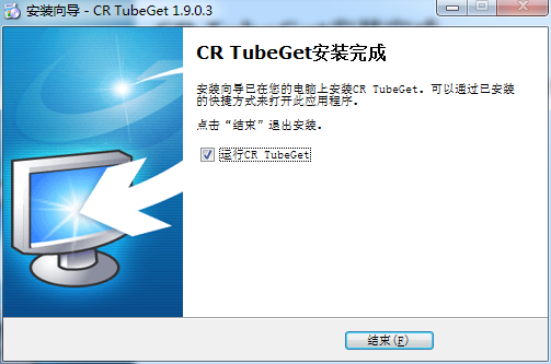 CRTubeGet最新版