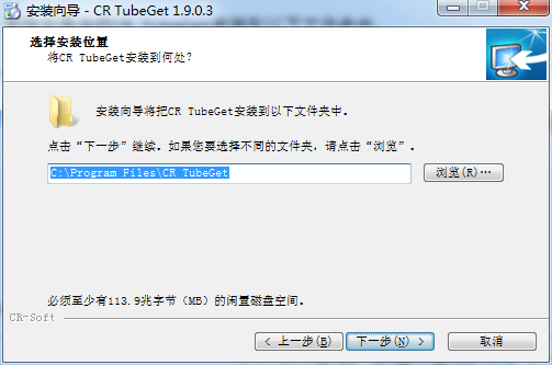 CRTubeGet最新版