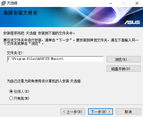 天选姬官方正版