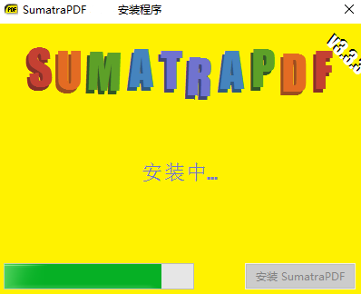 SumatraPDF中文版