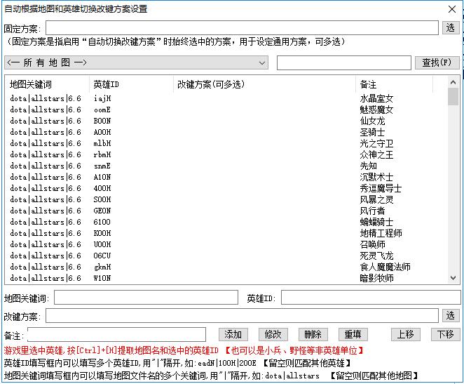 U9魔兽超级助手老版本