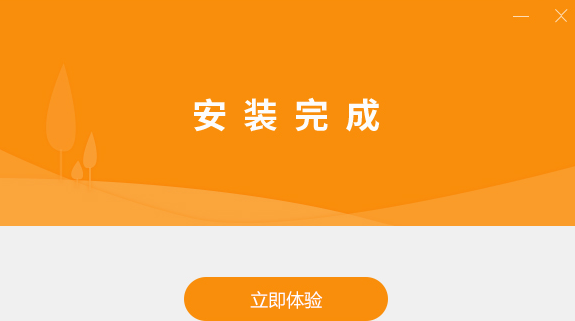 乐橙5.17.8