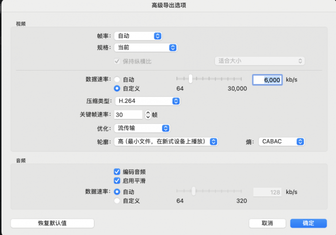 Camtasia怎么保存高清视频