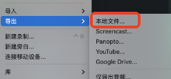 Camtasia怎么保存高清视频