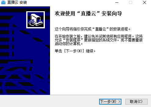 直播云4.2.6.21652