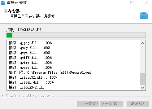 直播云4.2.6.21652