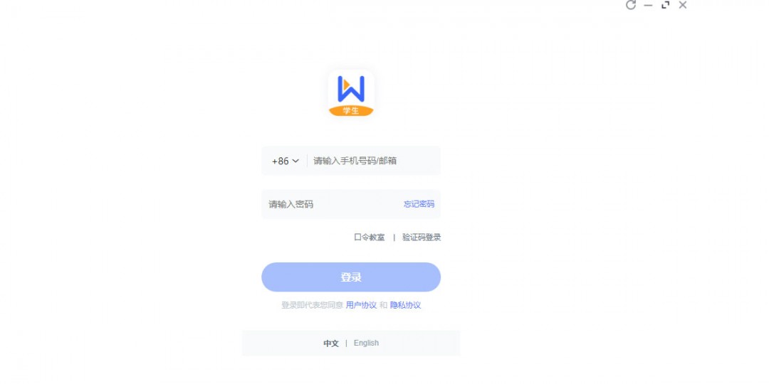 直播云4.2.6.21652