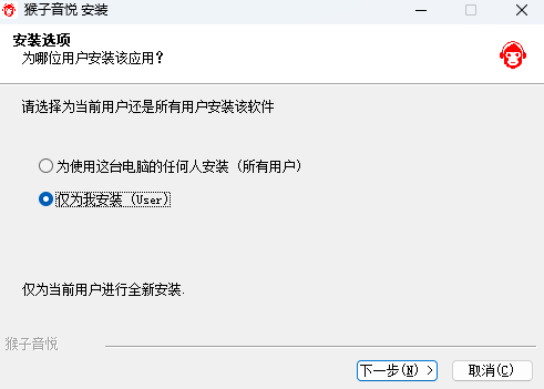 猴子音悦2.4.3.0