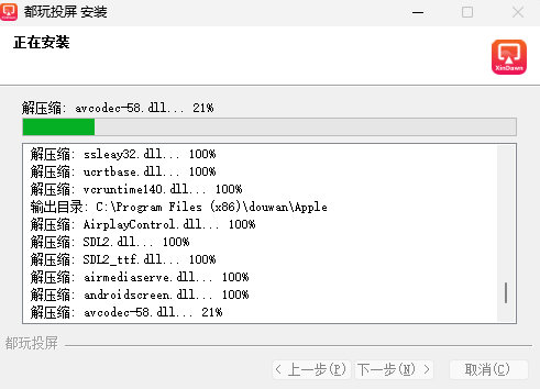 都玩投屏4.4.0.0