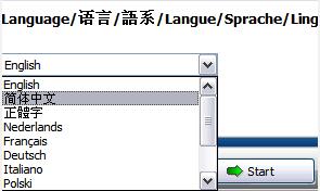 Xpadder映射软件电脑版