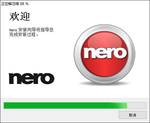 Nero10中文免费版